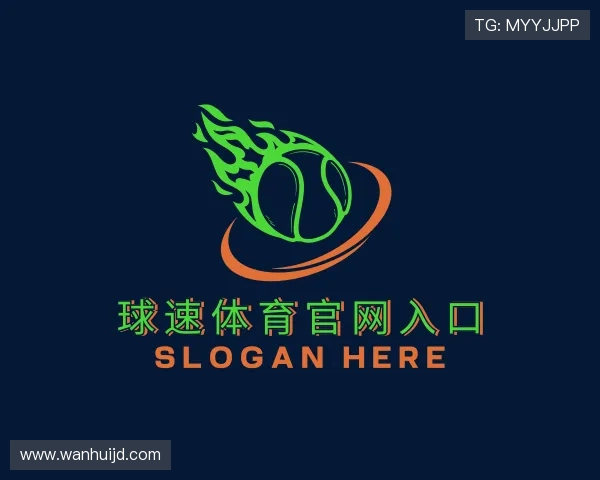 知道球速体育官网入口